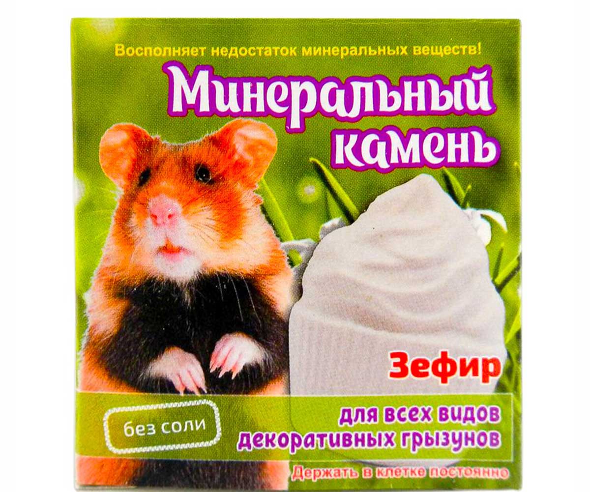 Минеральный Камень Эльф Мышильд Для Грызунов Зефир 12г