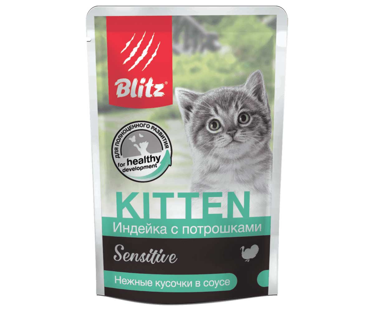 Влажный Корм Blitz (Блиц) Для Котят с Чувствительным Пищеварением Индейка и Потрошки в Соусе Sensitive Turkey & Inners in Gravy Kitten 85г 680894