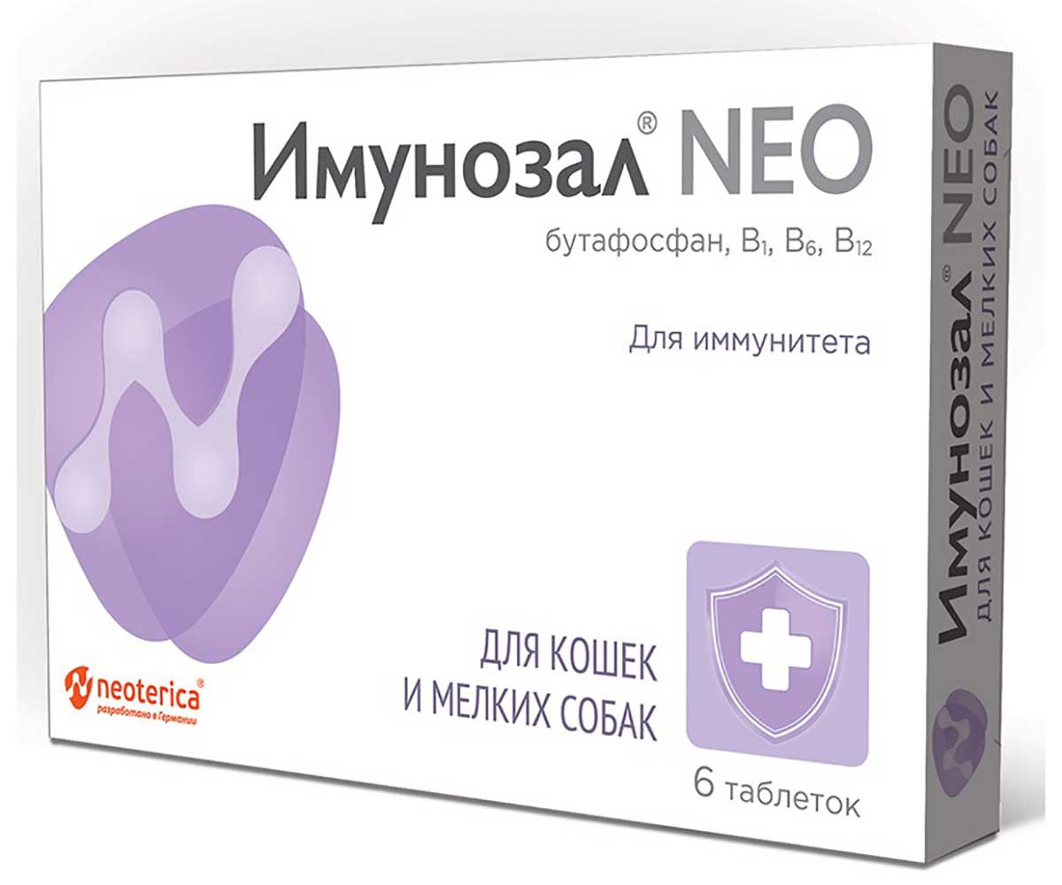 Имунозал Neo (Нео) Кормовая Добавка Для Кошек и Собак Мелких Пород 5кг Для Нормализации Обмена Веществ И Поддержания Иммунитета 6 Таблеток V201