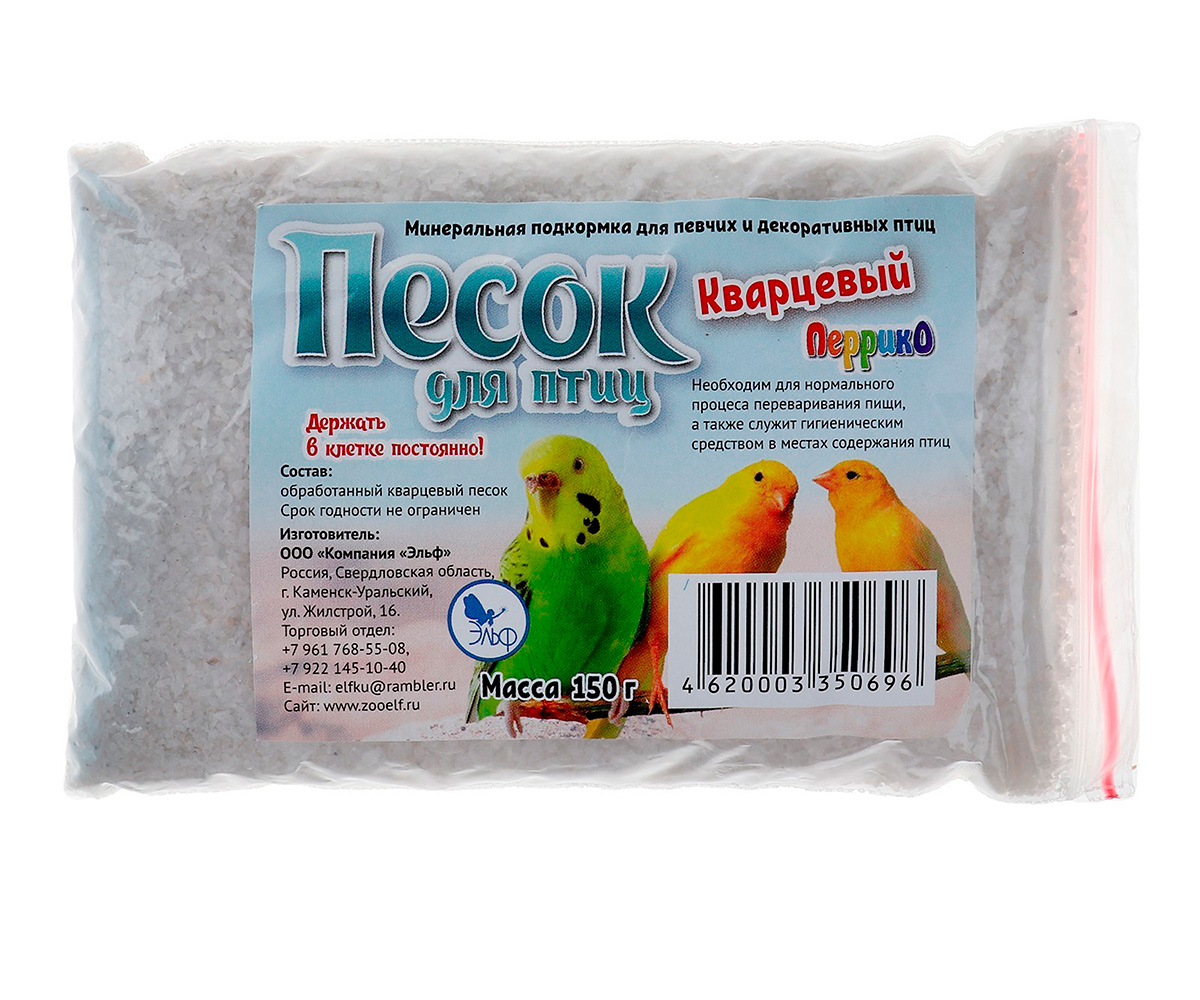 Минеральная Добавка Для Птиц Эльф Песок Кварцевый 150г