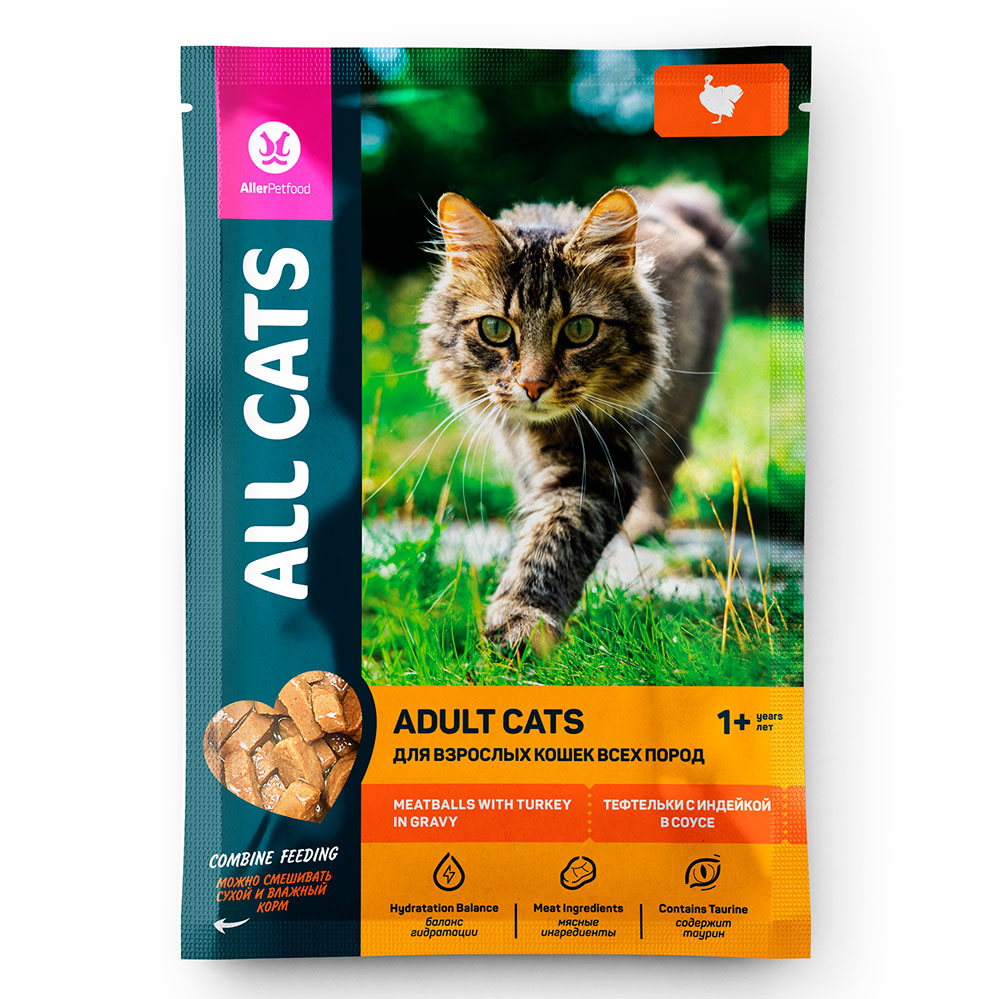 Консервы Для Кошек All Cats (Олл Кэтс) Тефтельки Индейка в Соусе 85г (1*28)