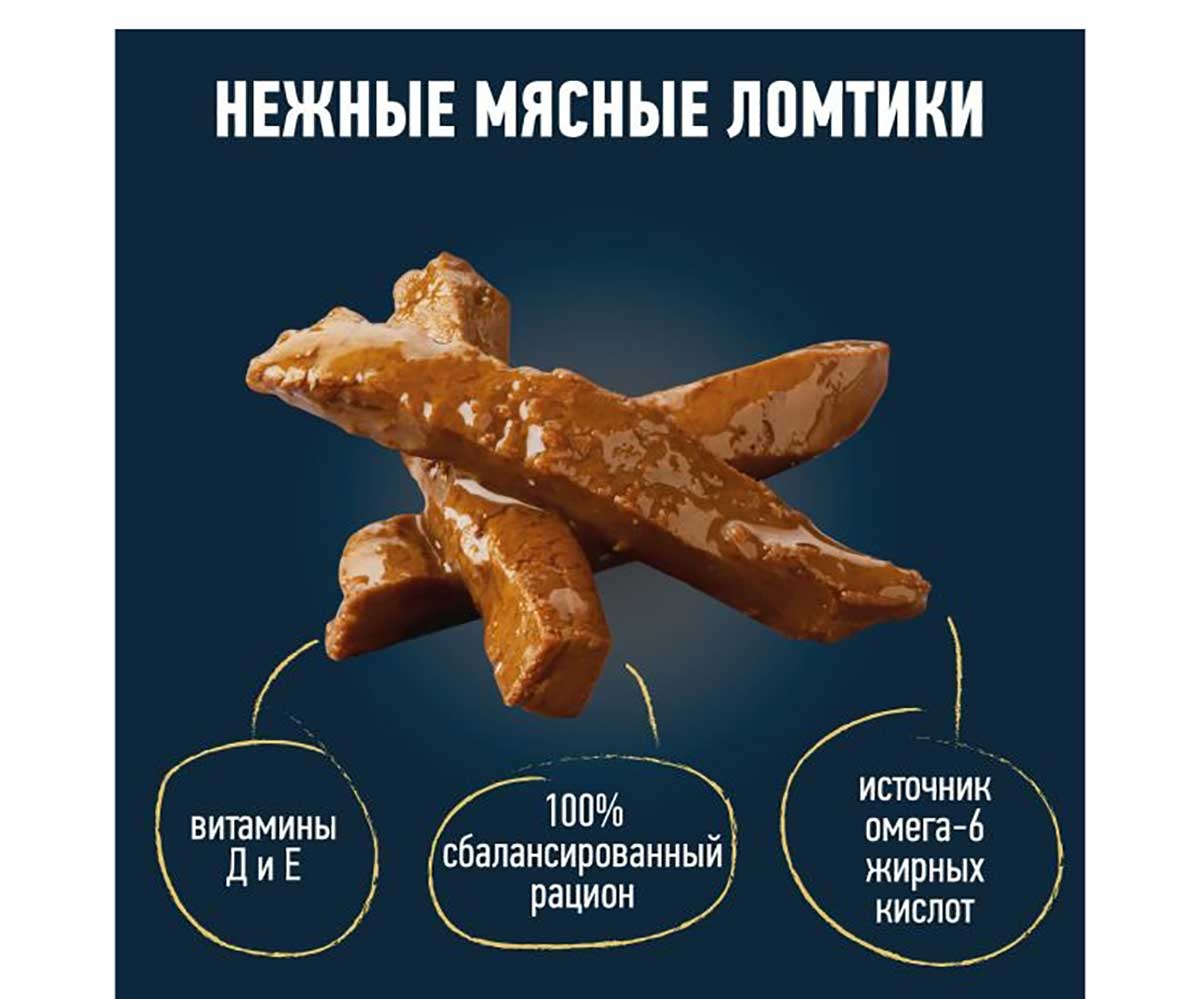 Влажный Корм Felix (Феликс) Для Кошек Мясные Ломтики Говядина Пауч 75г (1*26)