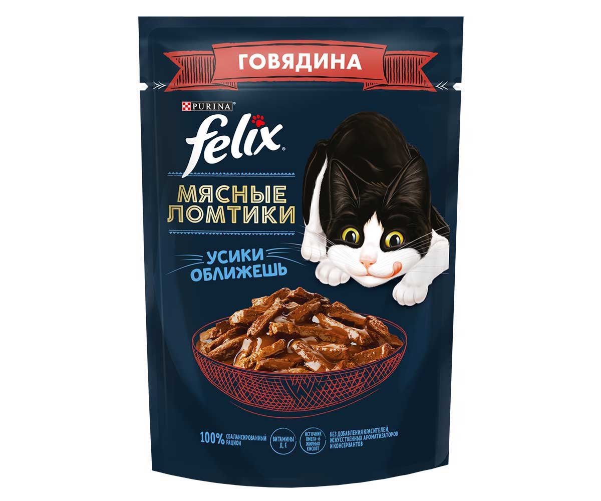 Влажный Корм Felix (Феликс) Для Кошек Мясные Ломтики Говядина Пауч 75г (1*26)