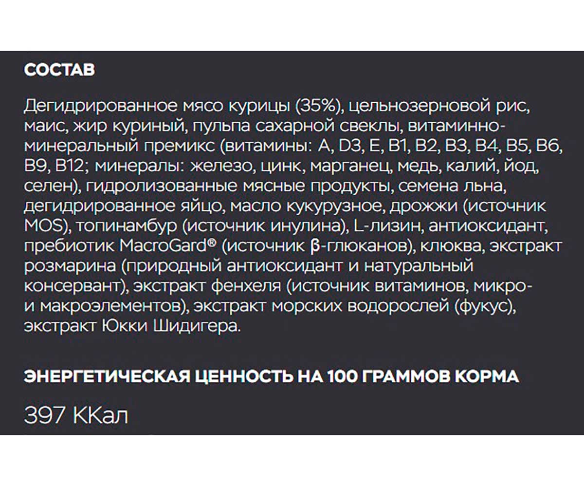 Сухой Корм Mr.Buffalo (Мистер Буффало) Для Собак Мелких Пород Курица Adult Mini 2кг B126