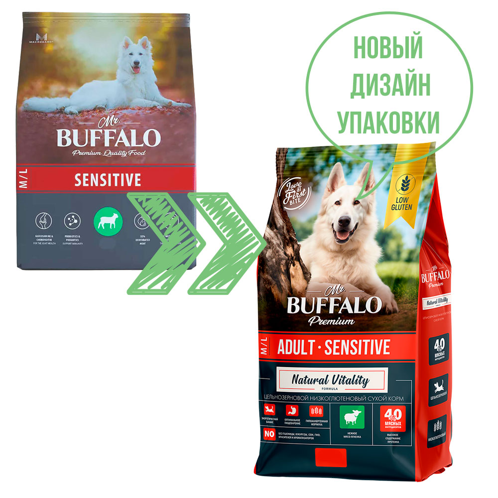 Сухой Корм Mr.Buffalo (Мистер Буффало) Для Собак Средних и Крупных Пород с Чувствительным Пищеварением Ягненок Adult M/L Sensitive 2кг B133