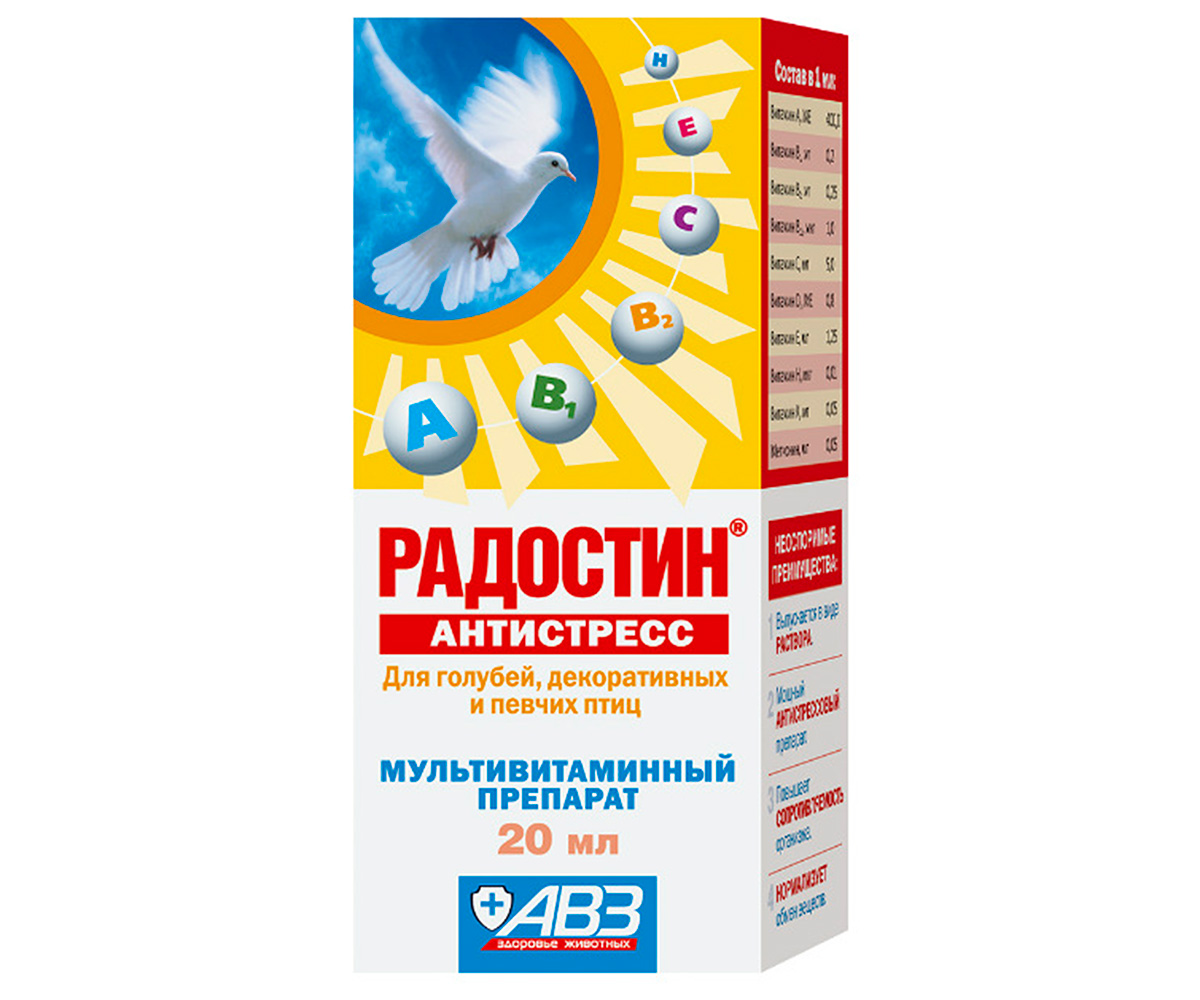 Витамины Для Птиц Радостин Антистресс 20мл АВЗ