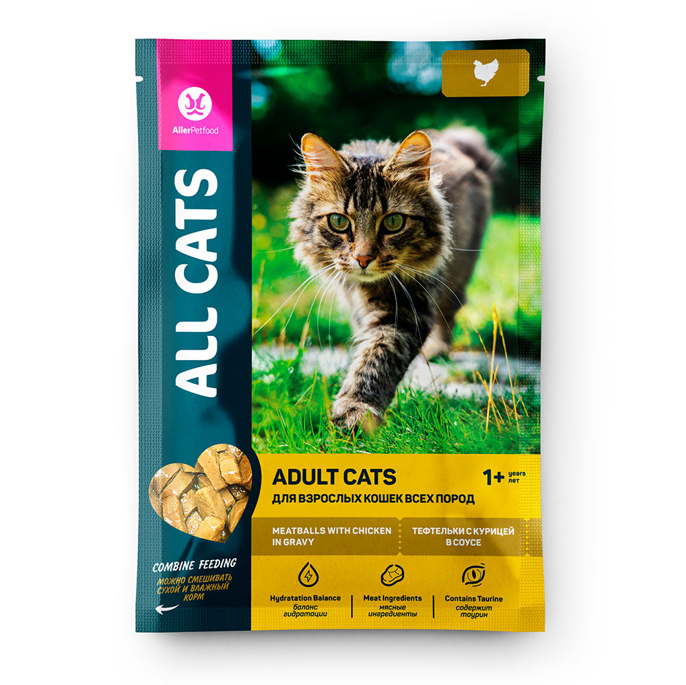 Влажный Корм All Cats (Олл Кэтс) Для Кошек Тефтельки Курица в Соусе 85г (1*28)
