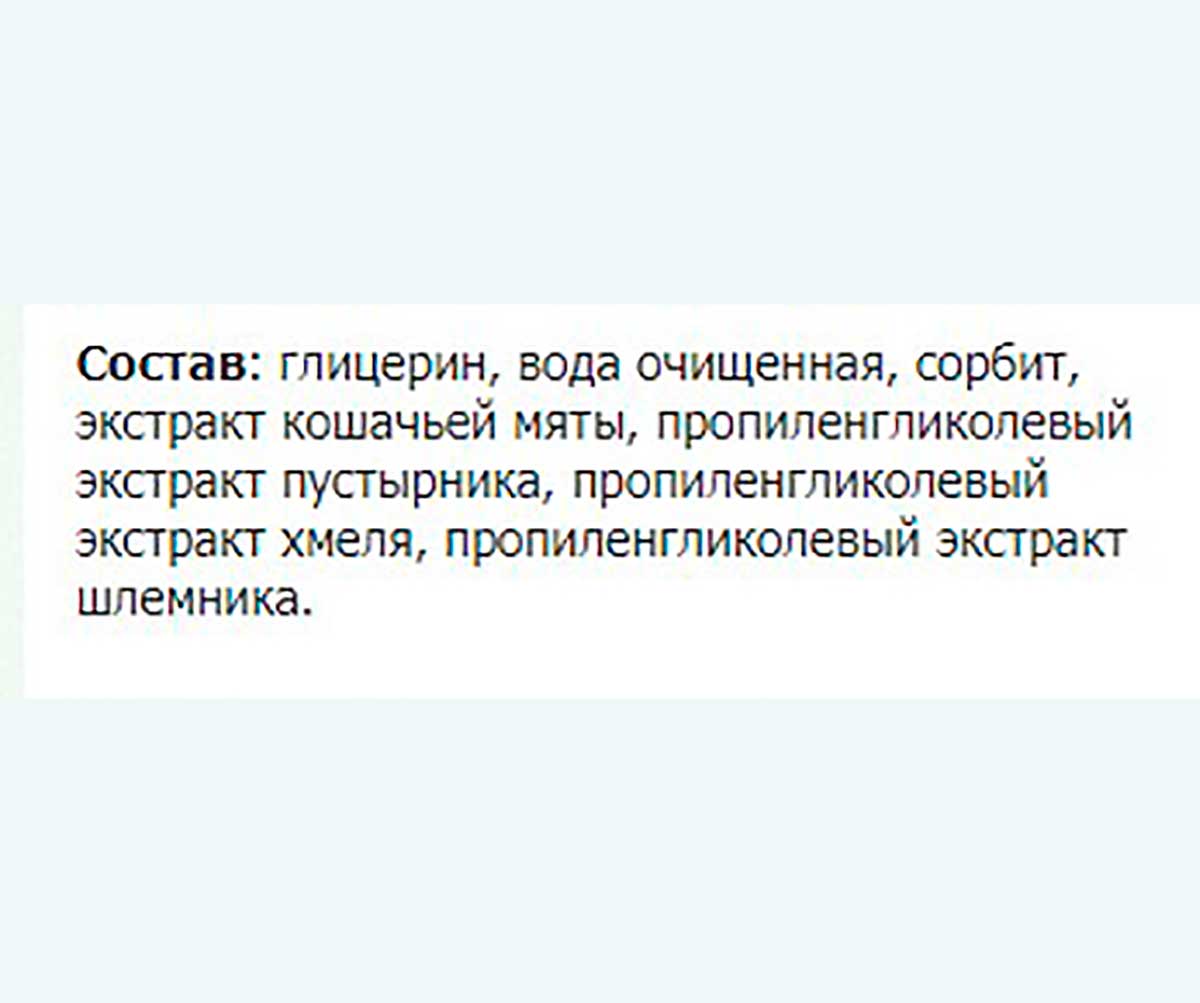Стоп-Проблема Капли Успокоительные Для Кошек и Собак 5мл S401