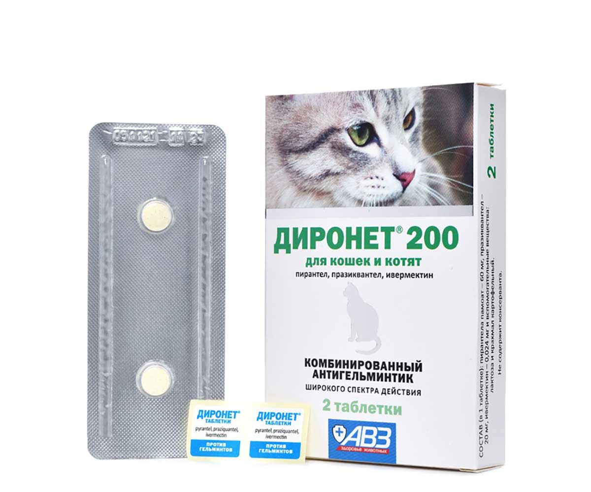 Диронет-200 Антигельминтный Препарат Для Кошек и Котят 2 Таблетки