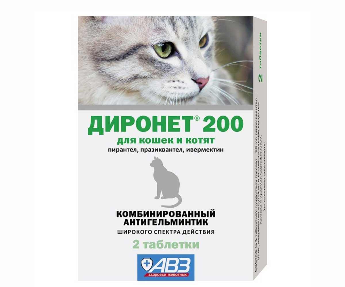 Диронет-200 Антигельминтный Препарат Для Кошек и Котят 2 Таблетки