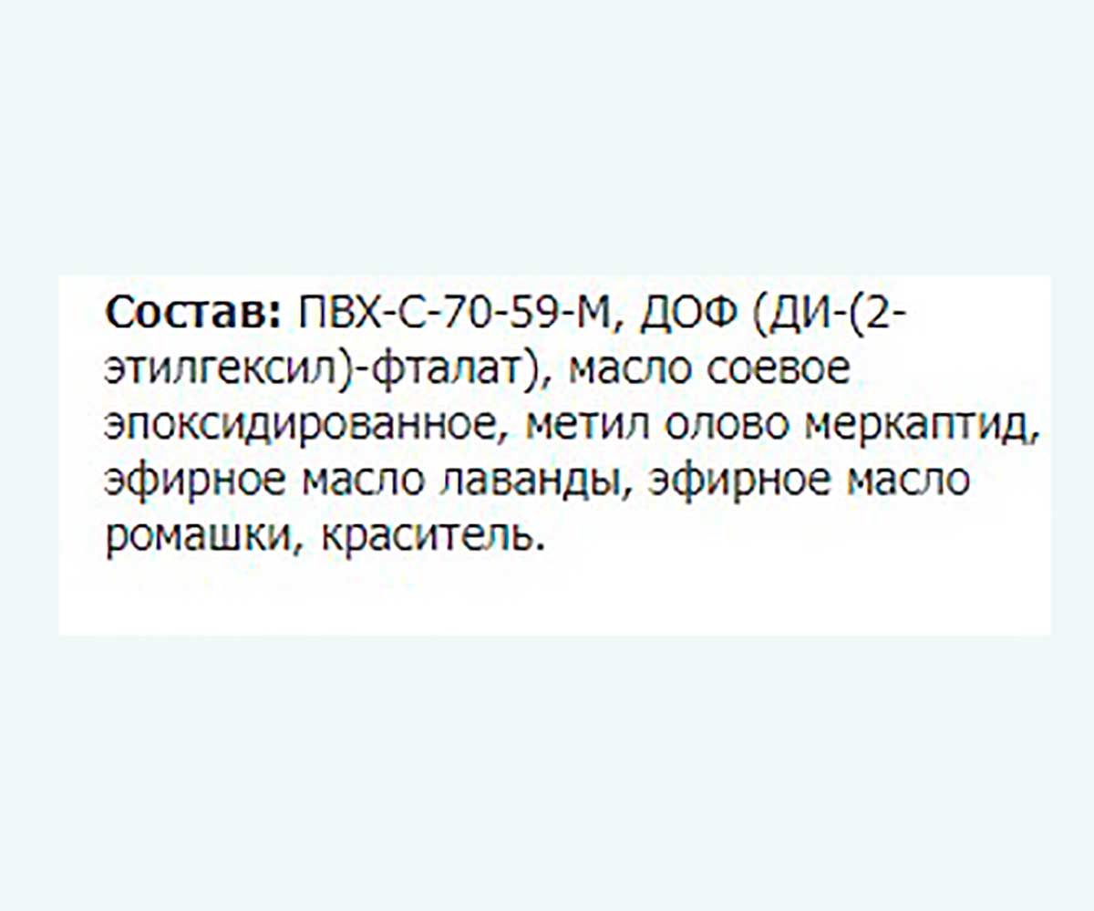 Стоп-Проблема  Ошейник Успокоительный Для Кошек и Собак S403