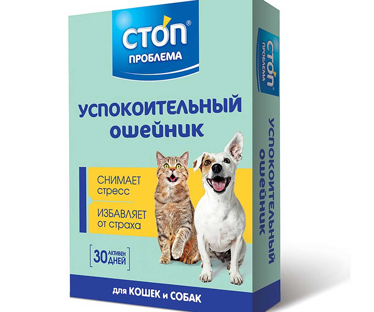 Стоп-Проблема  Ошейник Успокоительный Для Кошек и Собак S403