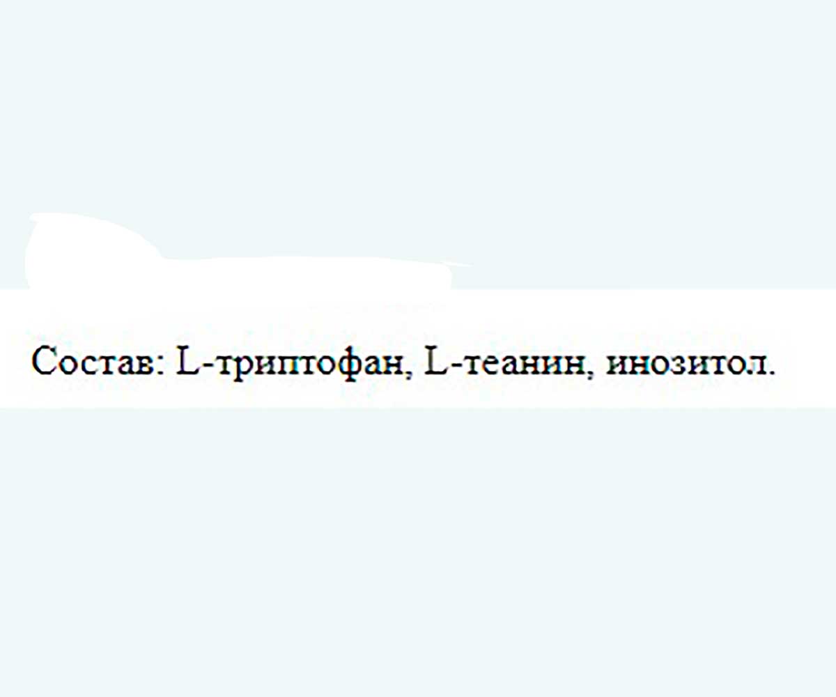 Релаксивет Паста Успокоительная 75г Х109