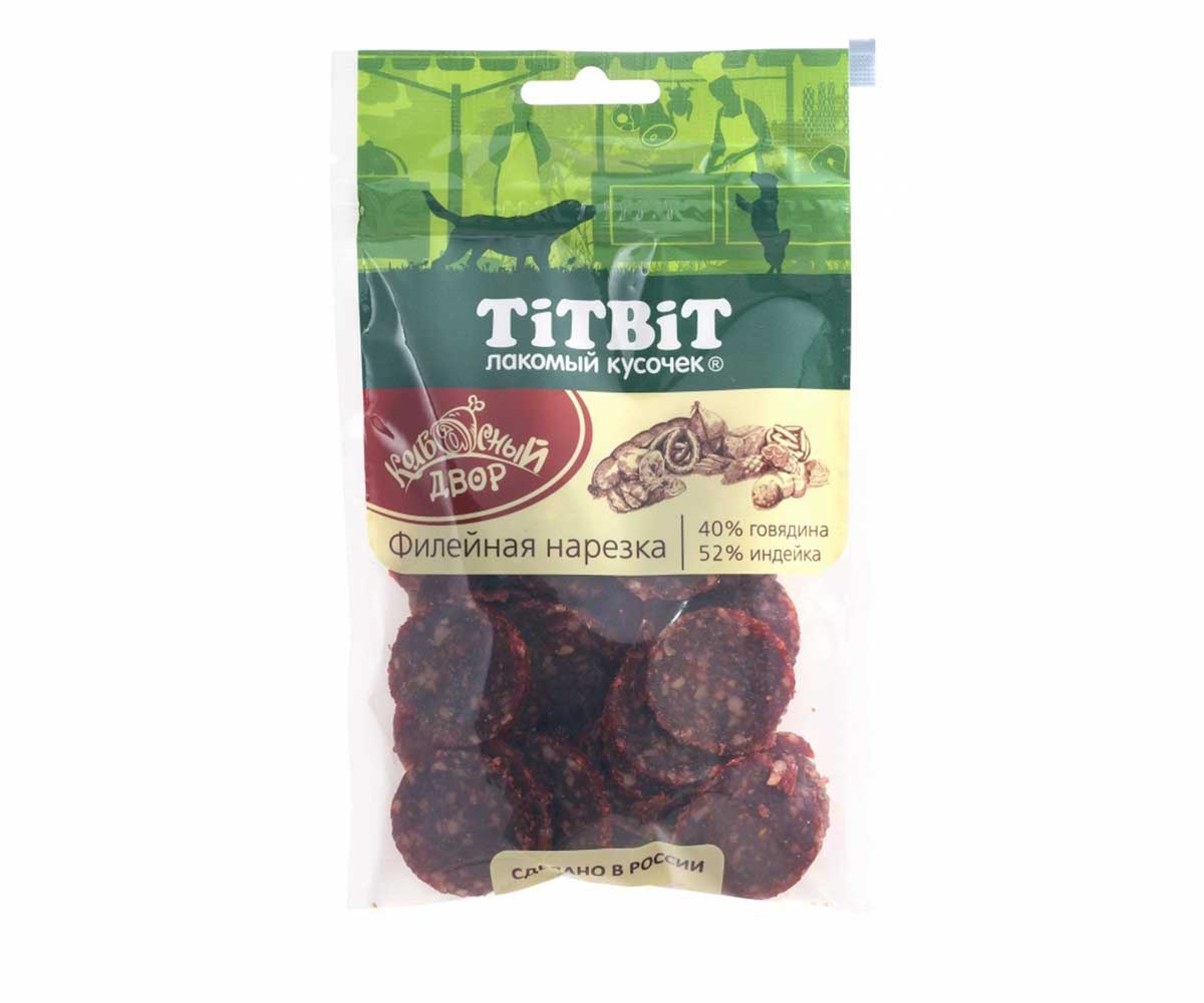 Лакомство TiTBiT (Титбит) Для Собак Нарезка Филейная 80г Колбасный Двор 021965