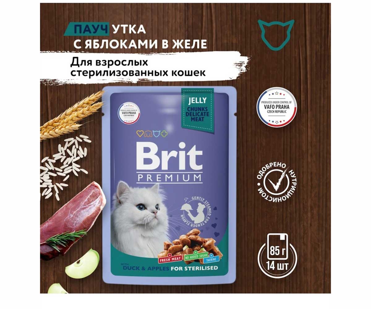 Влажный Корм Brit (Брит) Для Стерилизованных Кошек Утка и Яблоко в Желе Premium 85г (1*24) 5050208