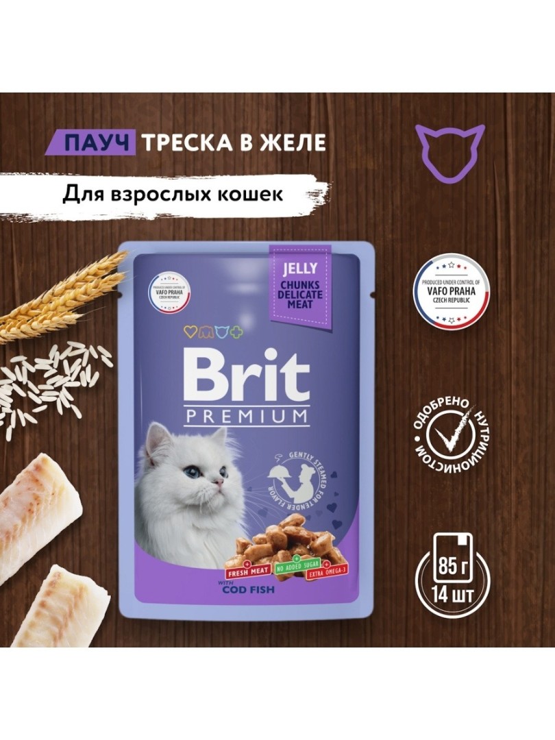 Влажный Корм Brit (Брит) Для Кошек Треска в Желе (1*24) Premium 85г 5050178