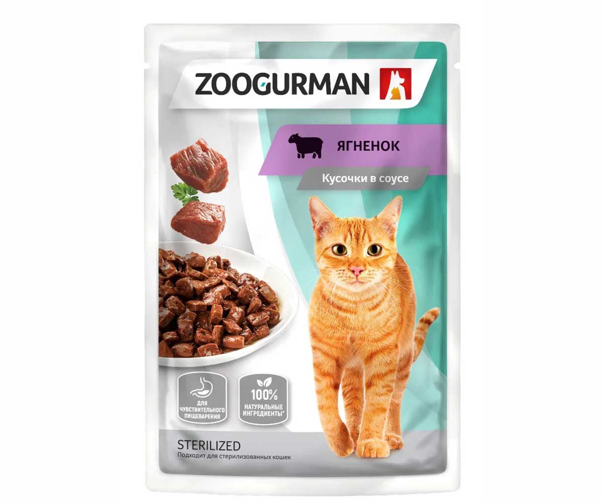 Влажный Корм Zoogurman (Зоогурман) Для Кошек с Чувствительным Пищеварением Ягненок Кусочки в Соусе 85г 7897