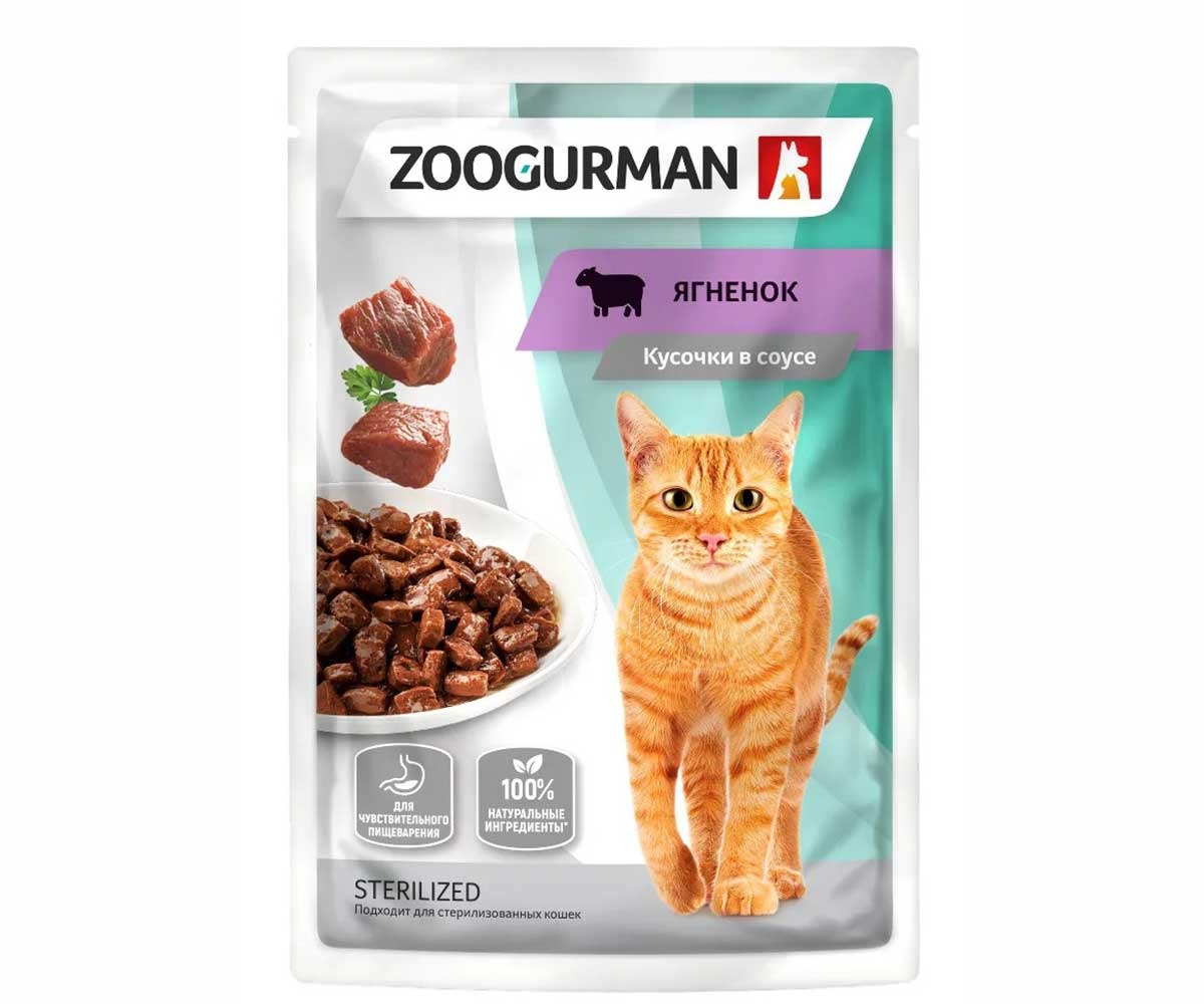 Влажный Корм Zoogurman (Зоогурман) Для Кошек с Чувствительным Пищеварением Ягненок Кусочки в Соусе 85г 7897