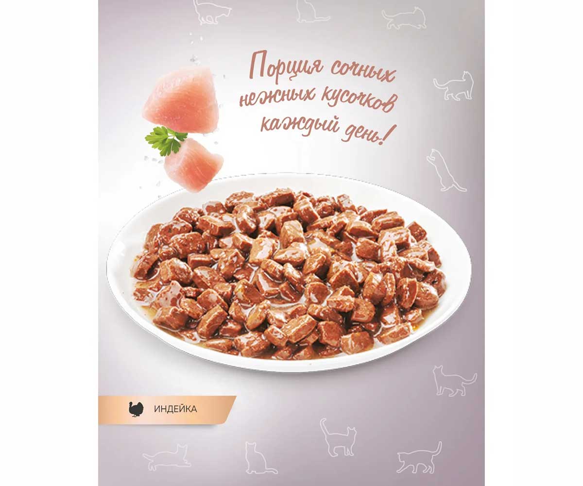 Влажный Корм Zoogurman (Зоогурман) Для Котят и Беременных Кошек Индейка Кусочки в Соусе 85г 7873