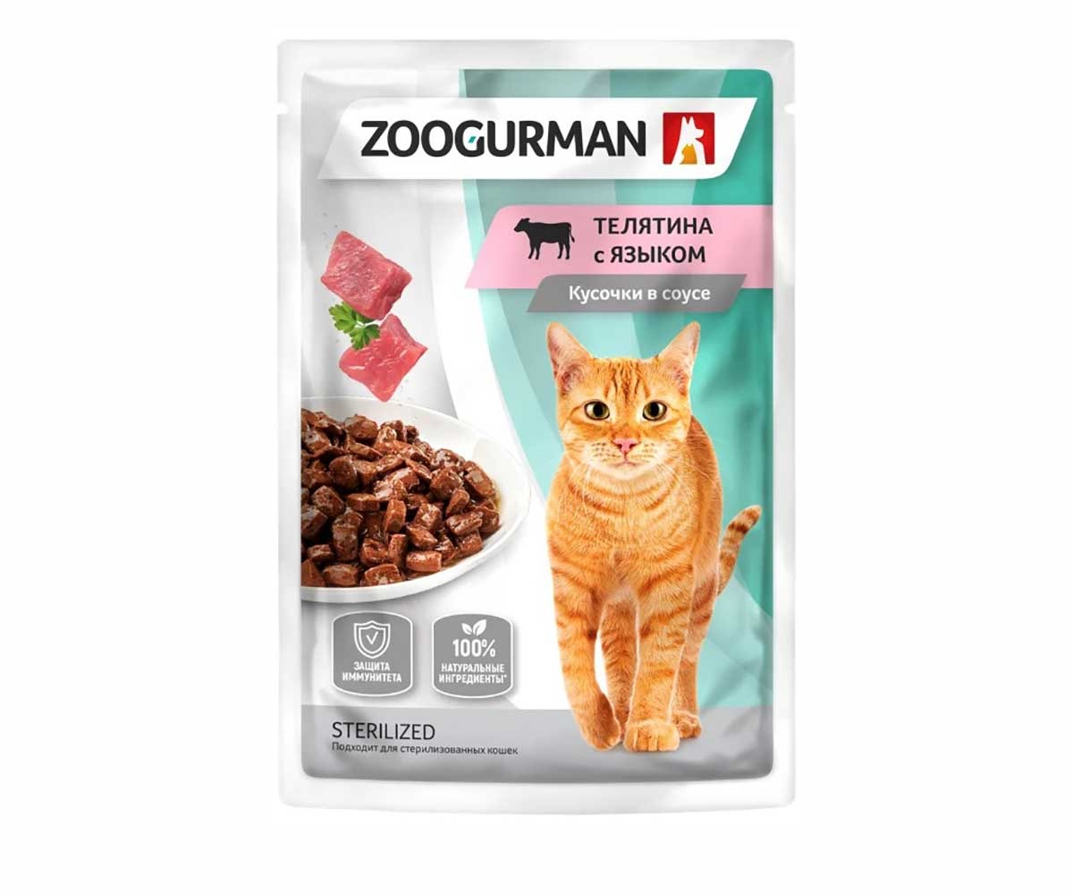 Влажный Корм (Zoogurman) Зоогурман Для Стерилизованных Кошек Телятина и Язык Кусочки в Соусе 85г 6999