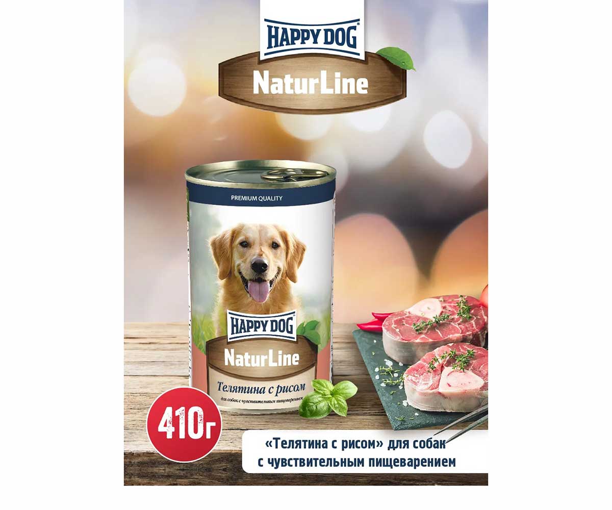 Консервы Happy Dog (Хэппи Дог) Для Собак Телятина и Рис Natur Line 410г (1*20) 72246