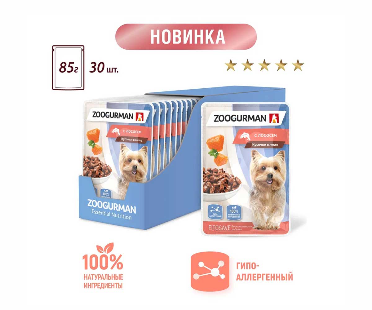 Влажный Корм Zoogurman (Зоогурман) Для Собак Лосось 85г 1143