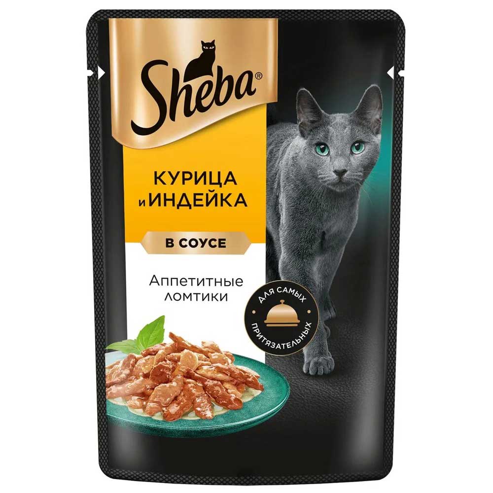 Влажный Корм Sheba (Шеба) Для Кошек Курица и Индейка Ломтики 75г (1*28)