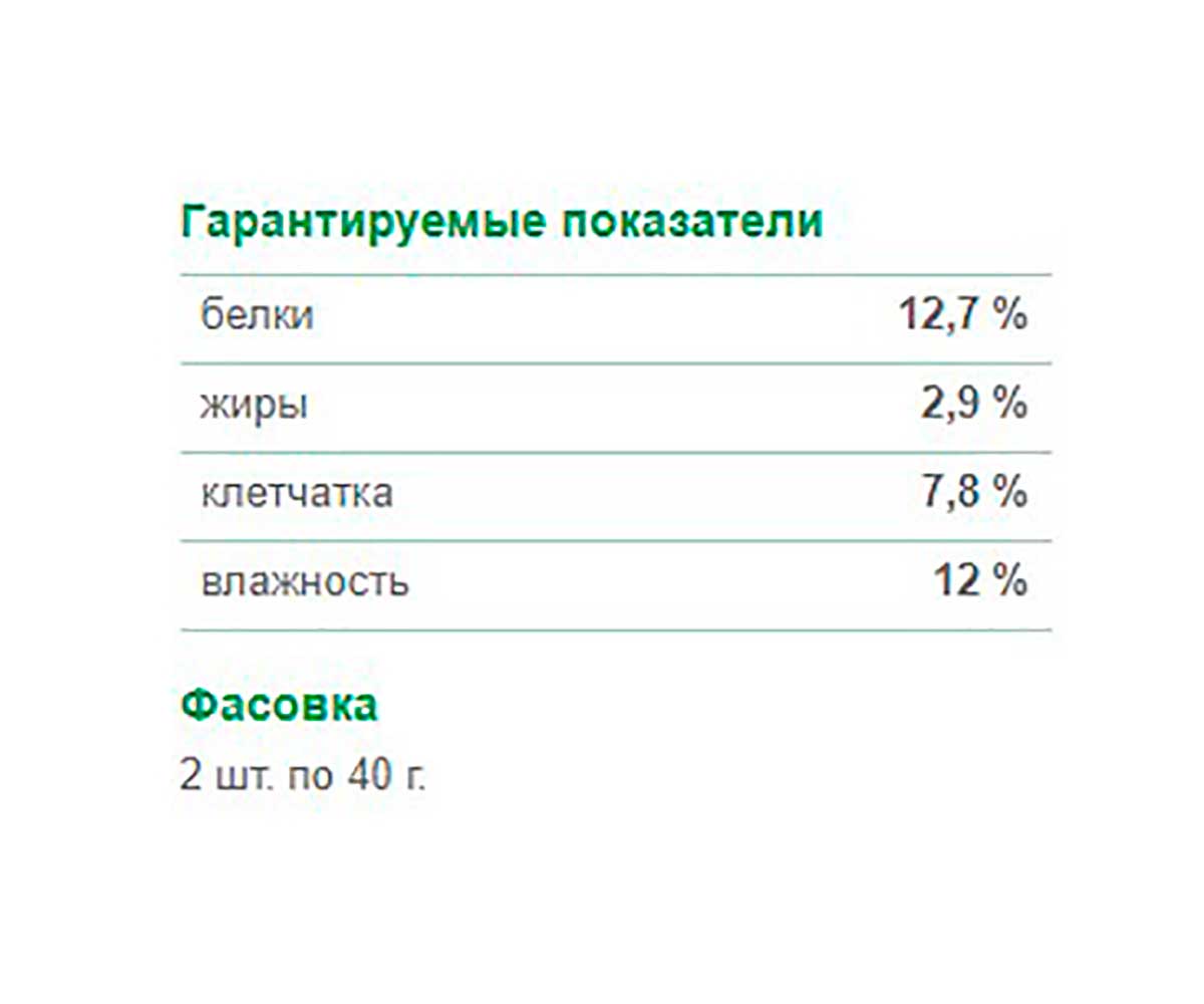Зверюшки Две Палочки Луговые Травы+Кукуруза Лакомство Для Кроликов