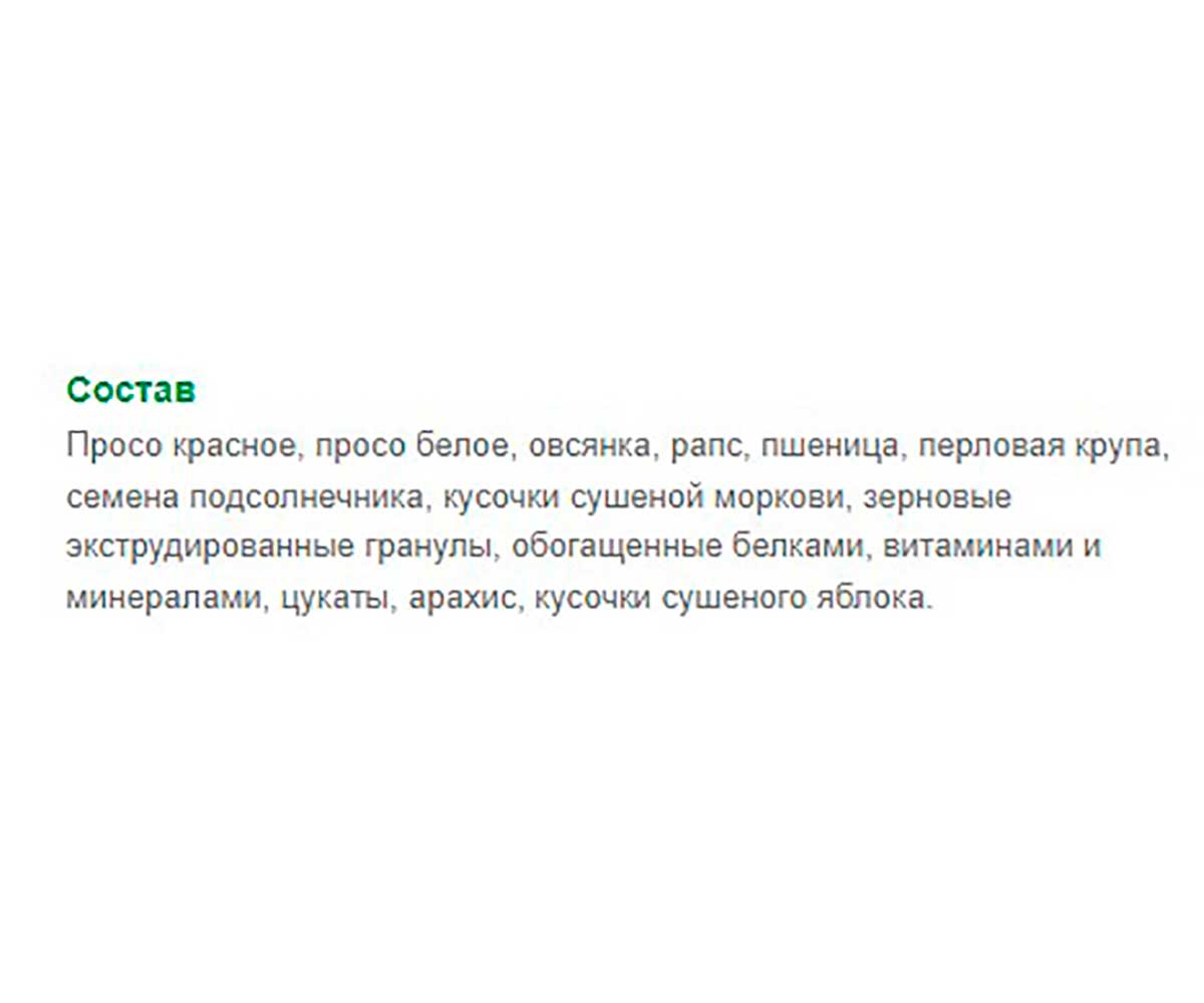 Зверюшки Подсолнух Две Палочки Для Крыс И Мышей