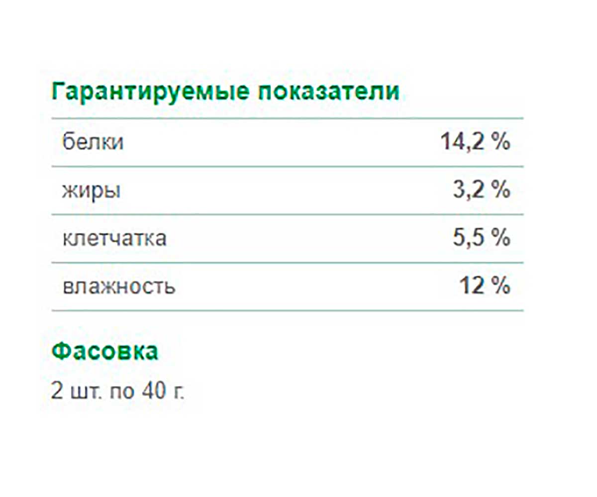 Зверюшки  Фрукты+Ягоды Две Палочки Для Хомяков