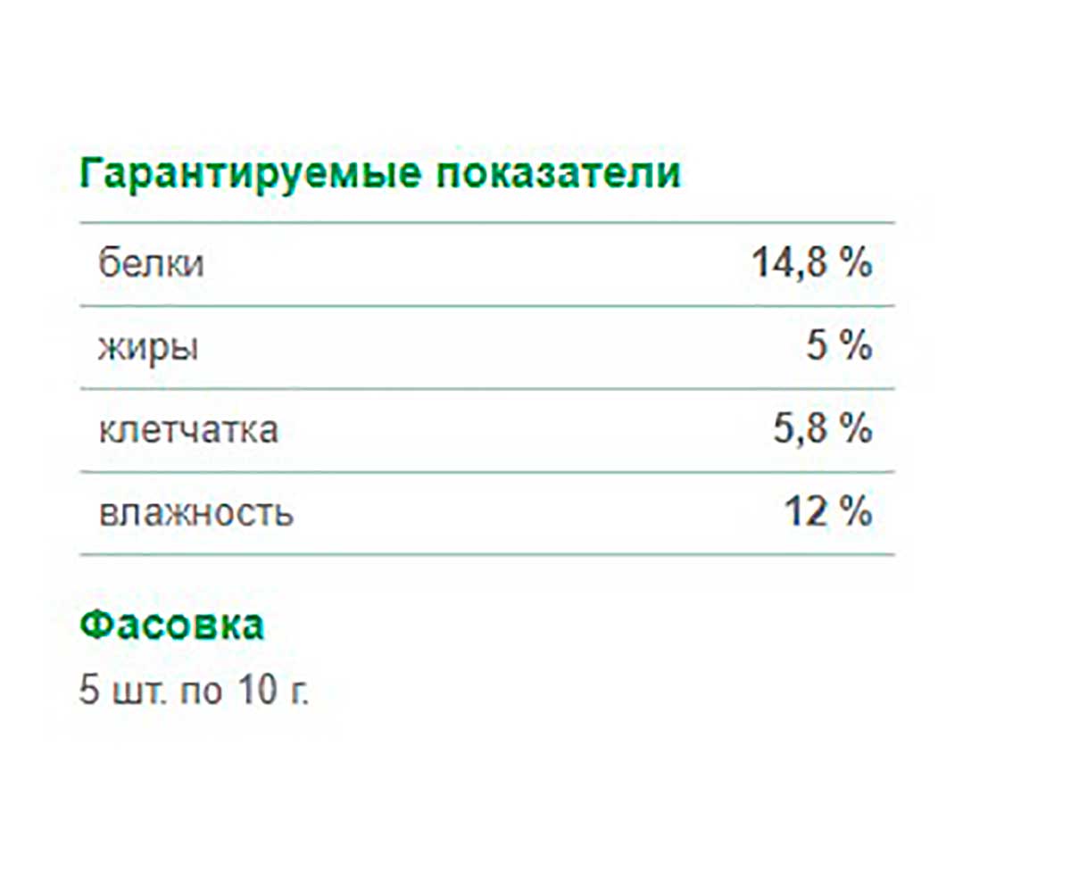 Зверюшки Подсолнух Шарики Для Крыс и Мышей