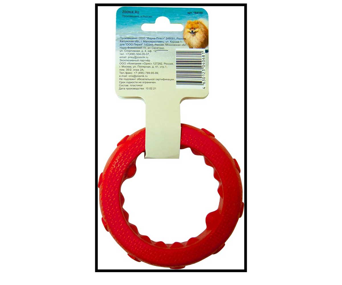 Игрушка Zoonik (Зооник) 164160-07 Кольцо Плавающее Малое 11см