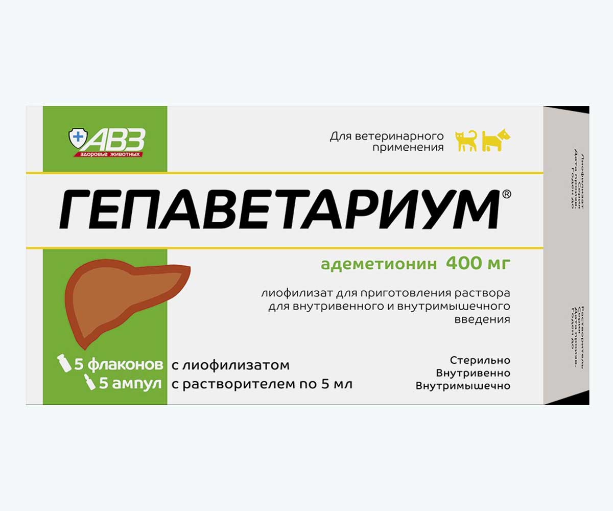 Гепаветариум Гепатопротектор с Антидепрессивной Активностью Для Собак и Кошек 400мг