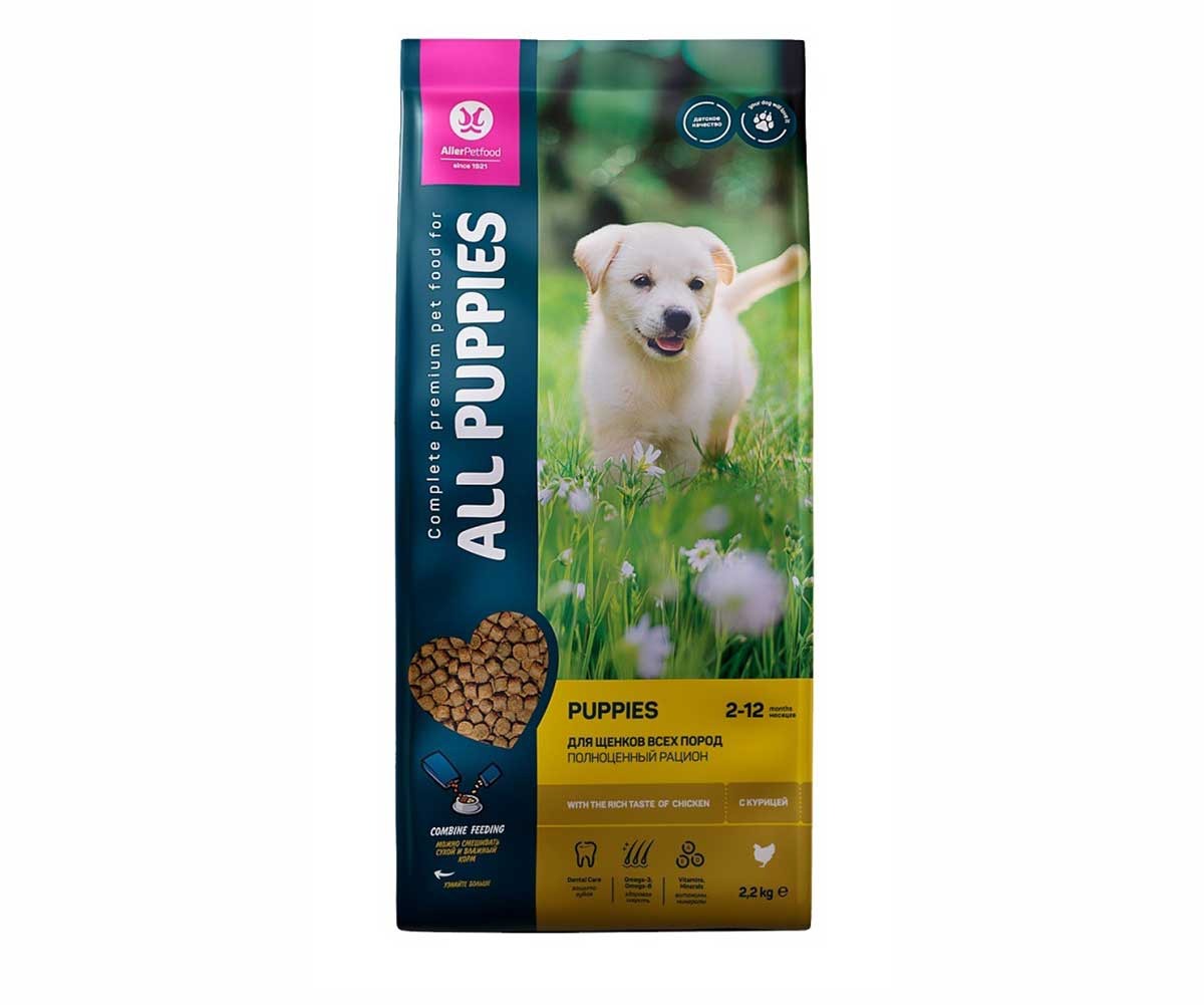 Сухой Корм All Puppies (Олл Паппис) Для Щенков Всех Пород Курица 2,2кг (1*5)