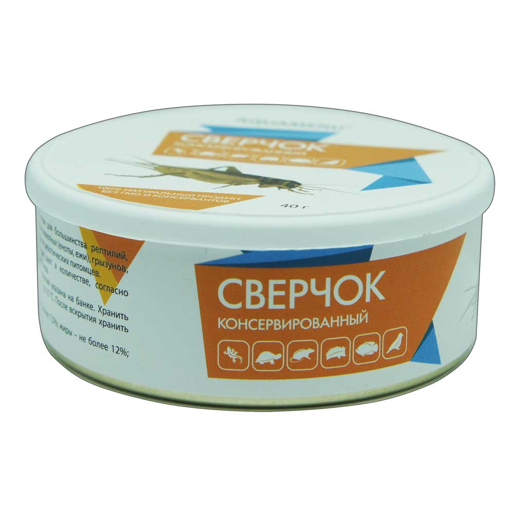 Сверчок Консервированный 40г