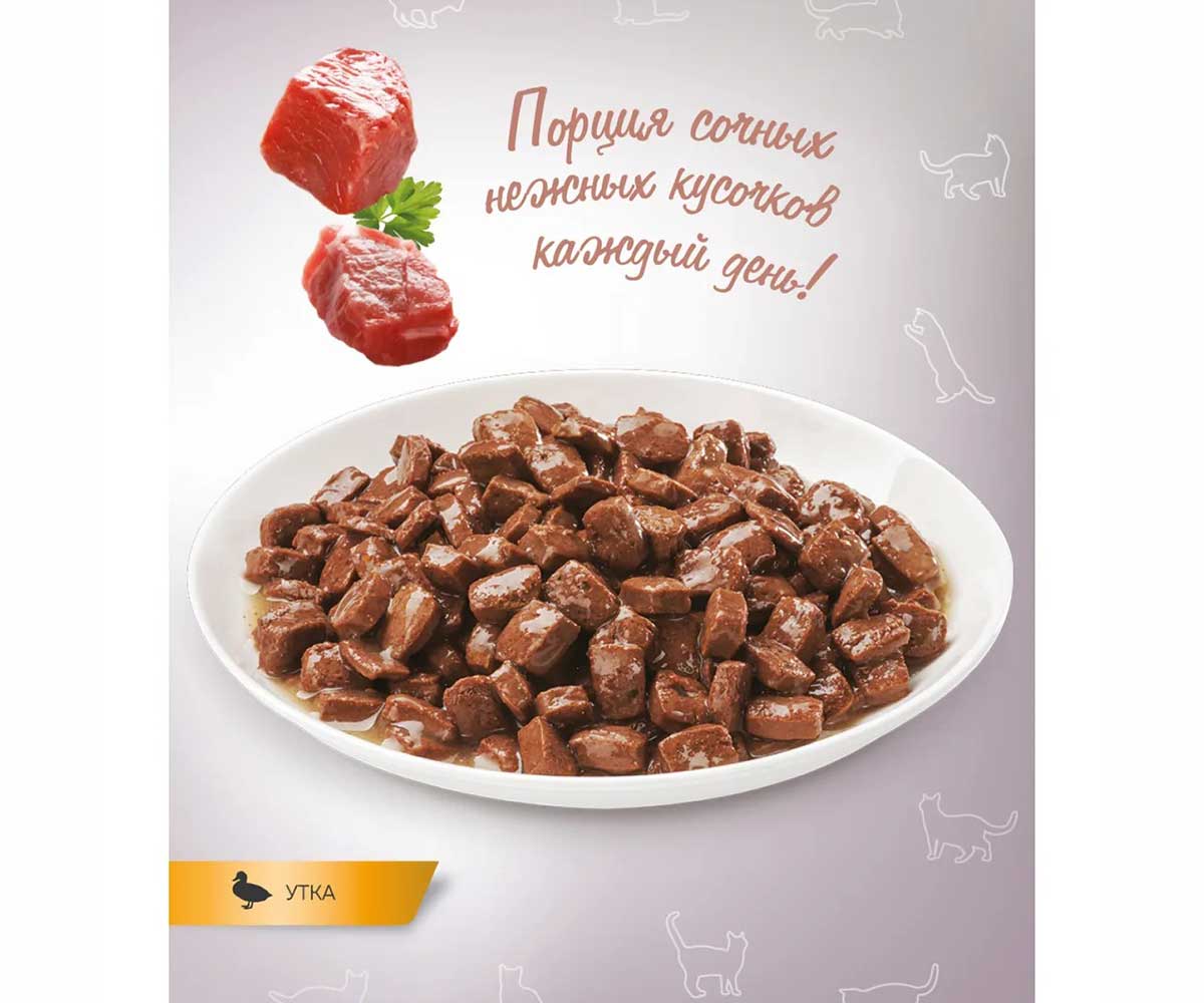 Влажный Корм Zoogurman (Зоогурман) Для Стерилизованных Кошек Утка 85г (1*30) 7880