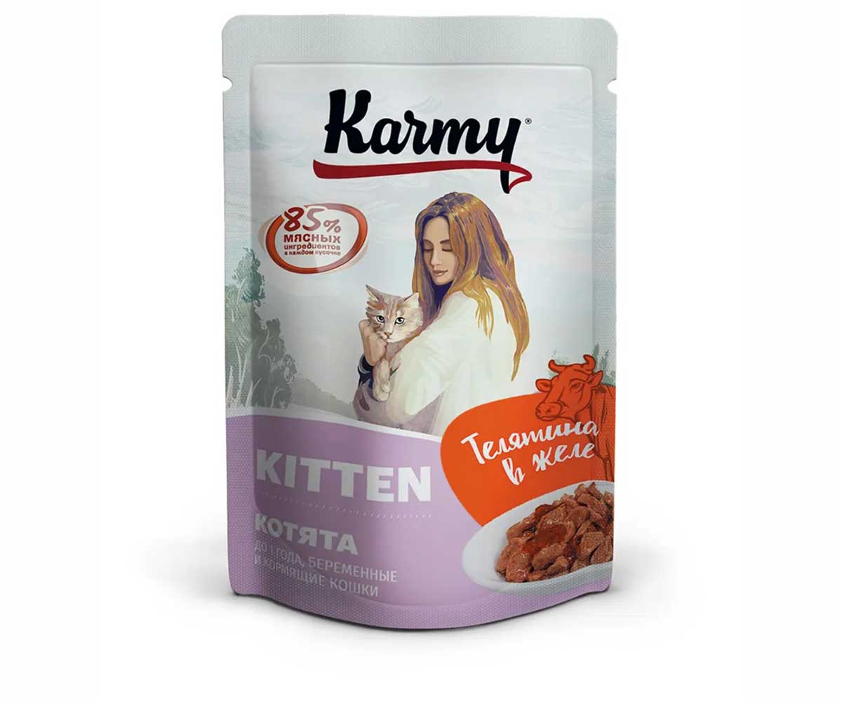 Влажный Корм Karmy (Карми) Для Котят Телятина в Желе Kitten 80г (1*24) 7823