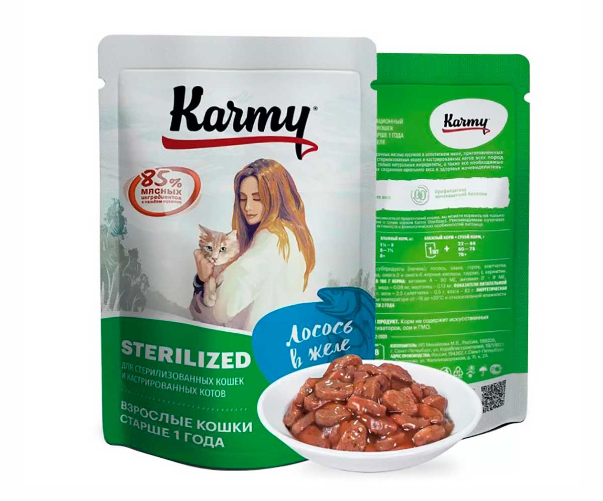 Влажный Корм Karmy (Карми) Для Стерилизованных Кошек Лосось в Желе 80г (1*24) 7825