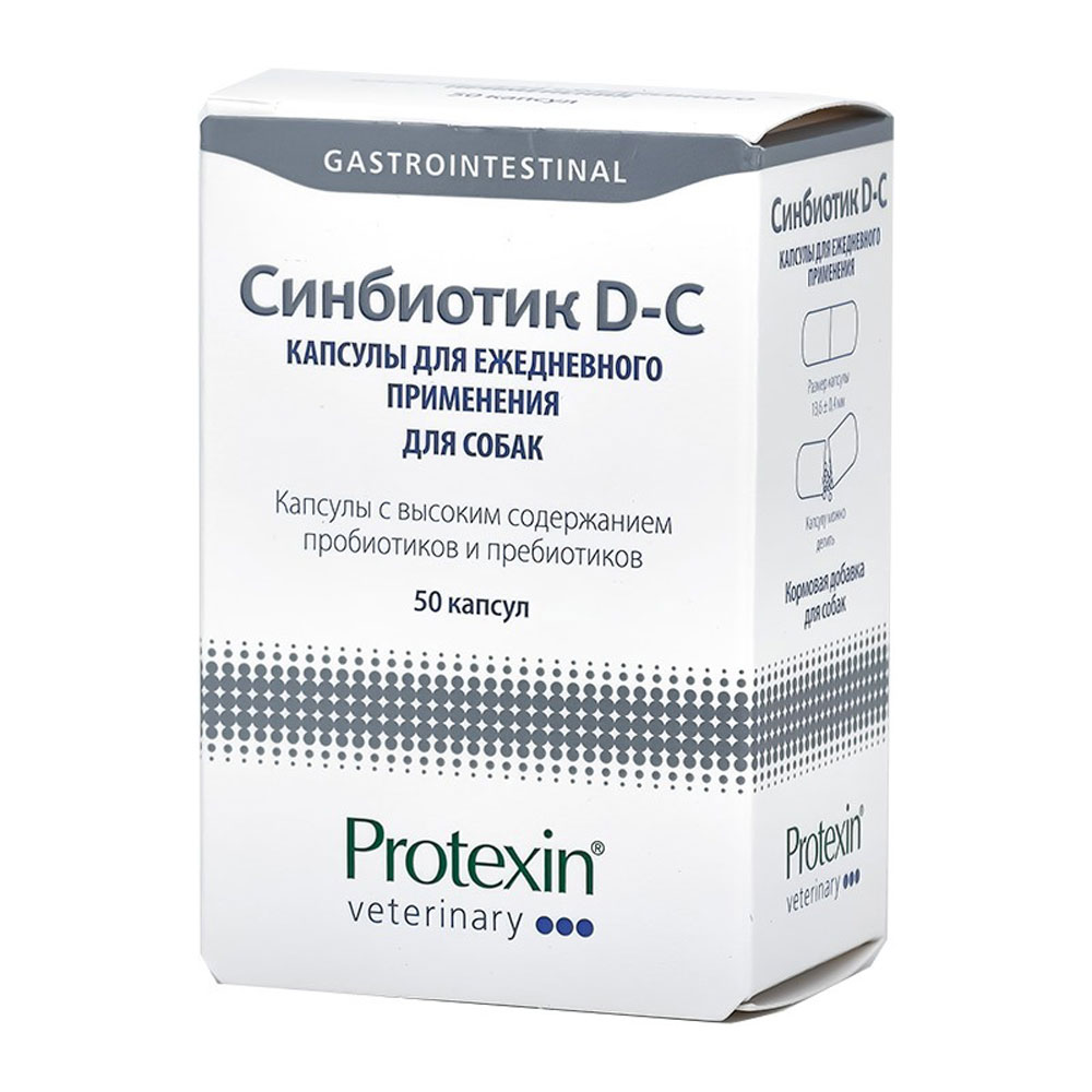 Синбиотик D-C Protexin (Протексин) 50 Капсул