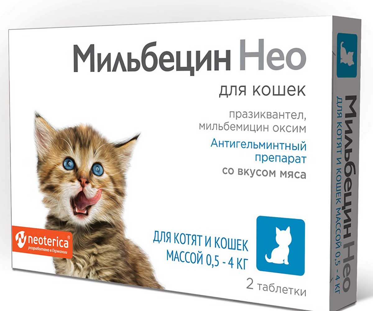 Мильбецин Нео Антигельминтик Для Кошек 0,5-4кг M201