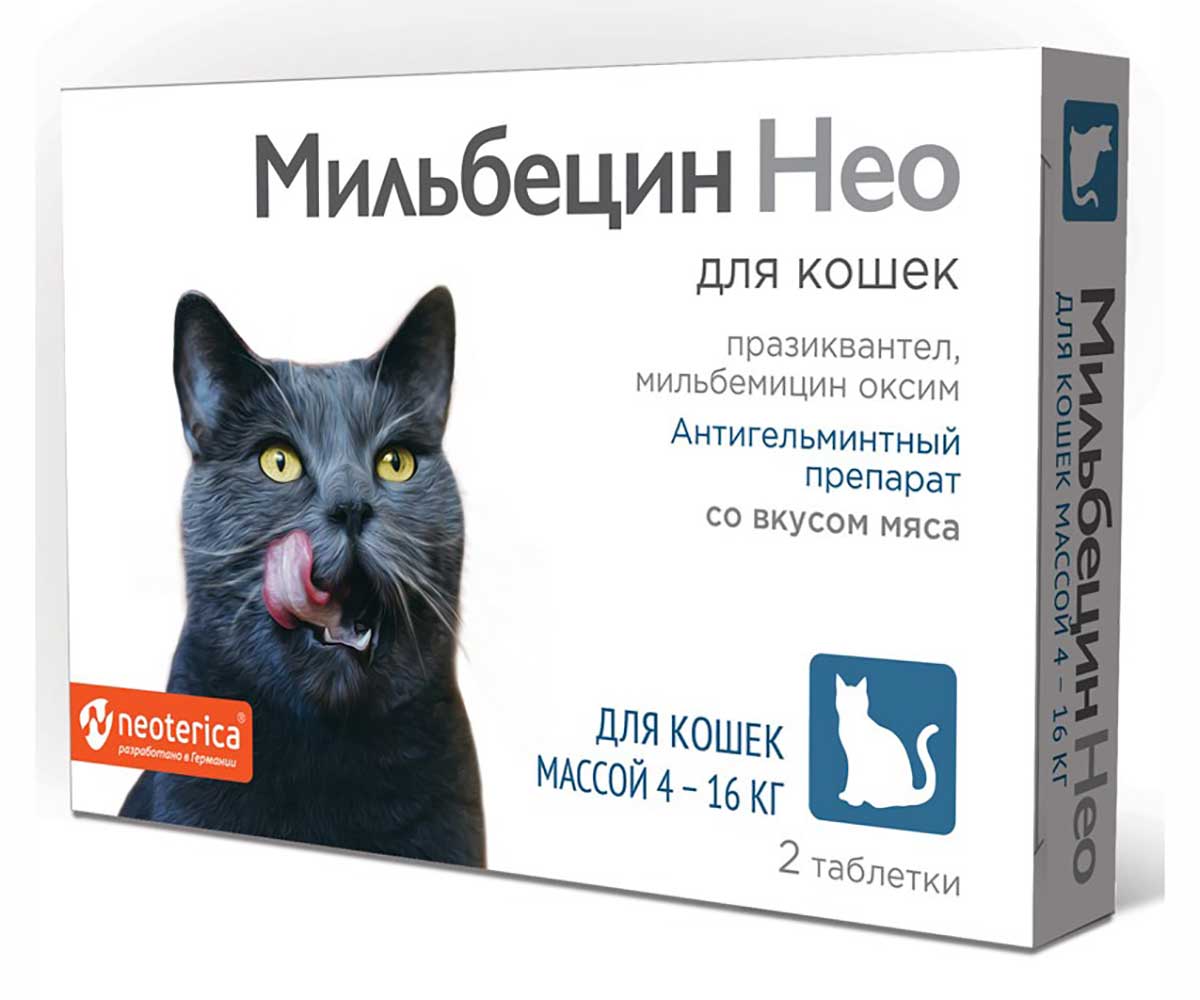 Мильбецин Нео Антигельминтик Для Кошек 4-16кг M202
