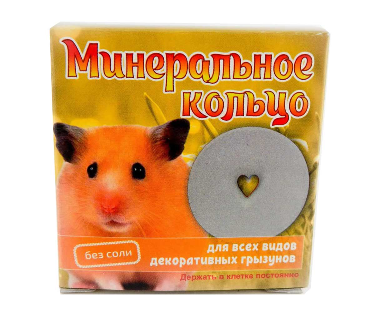 Минеральное Кольцо Для Грызунов Эльф