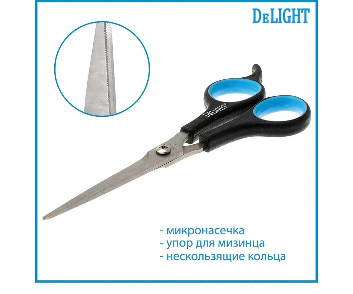 Ножницы Delight (Делайт) 17,5см Для Стрижки 87175