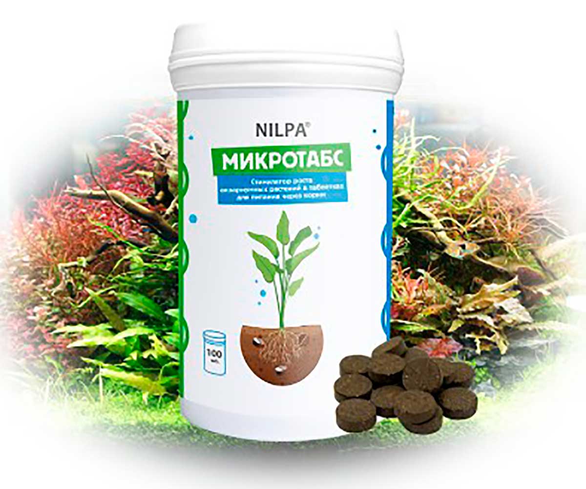 Микротабс 10 Таблеток Nilpa (Нилпа) Стимулятор Роста Растений
