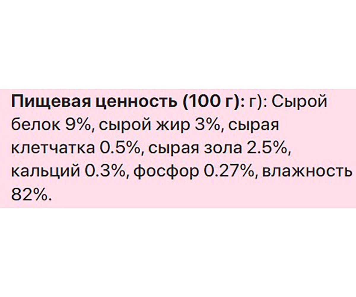 Влажный Корм Zillii (Зилли) Для Стерилизованных Кошек Индейка в Желе Sterilized/Light Cat Turkey 85г 5657053 (1*22)