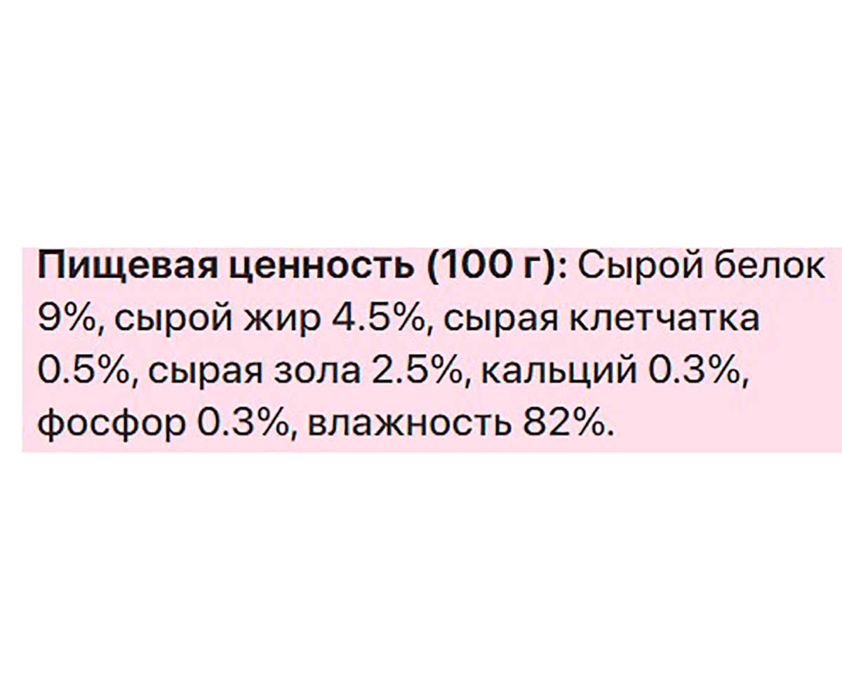 Влажный Корм Zillii (Зилли) Для Котят Индейка в Соусе Kitten Turkey 85г 5657050 (1*22)