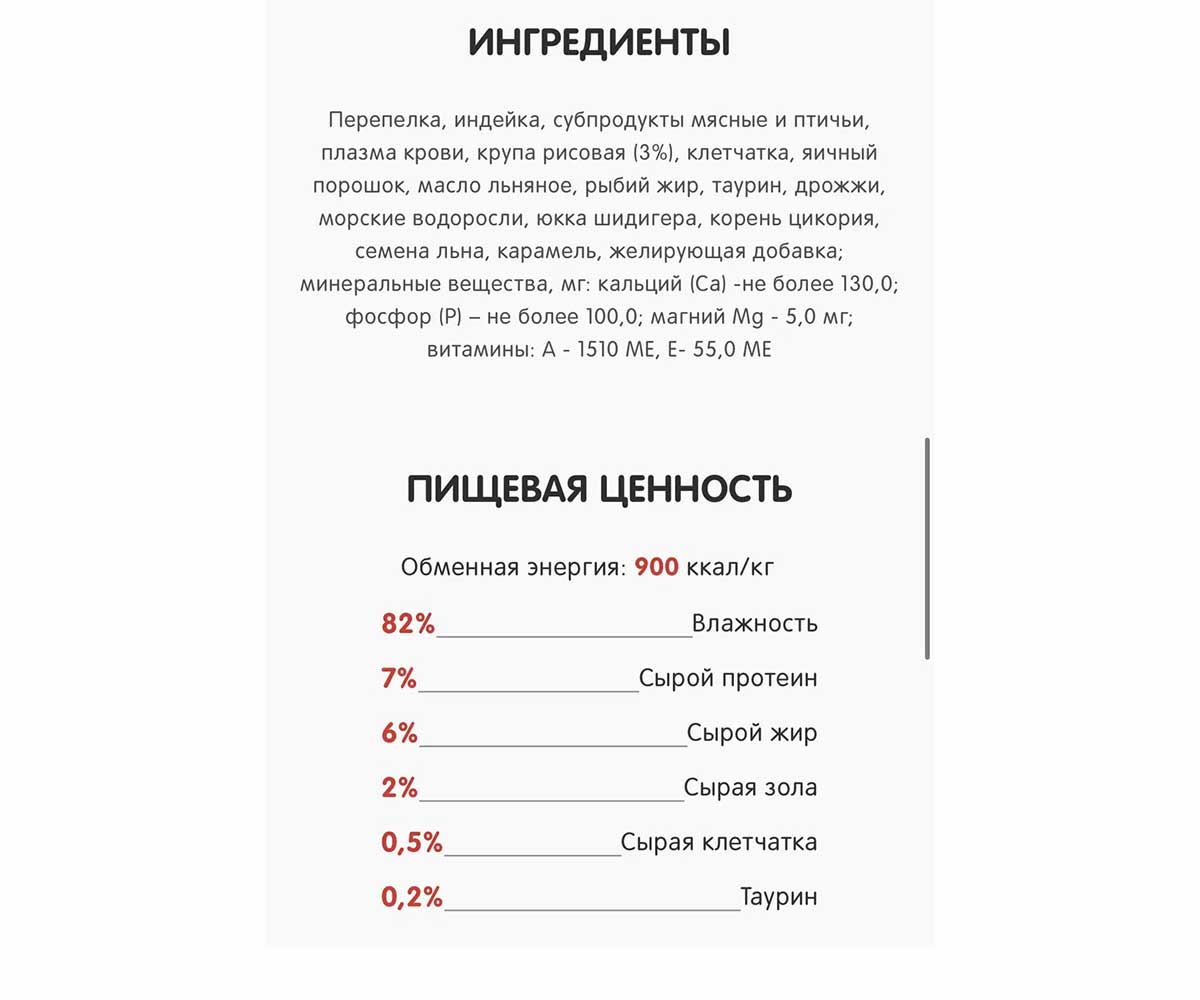 Лечебные Консервы Best Dinner (Бест Диннер) Для Кошек с Чувствительным Пищеварением Дичь Gastro Intestinal Exclusive Vet Profi 100г 7568