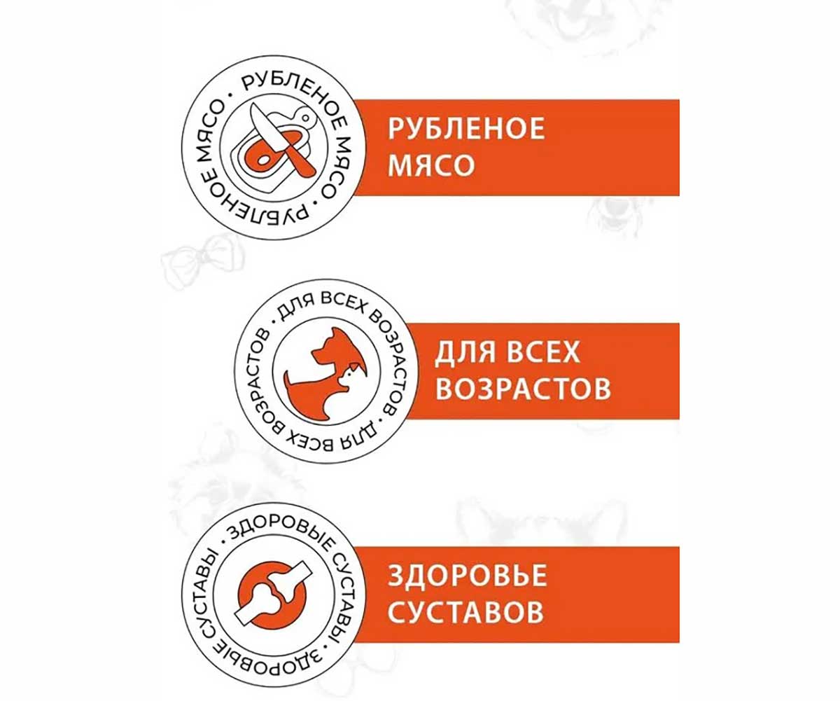 Консервы Best Dinner (Бест Диннер)  Для Собак Говядина Mobility Exclusive Vet Profi 100г 7659