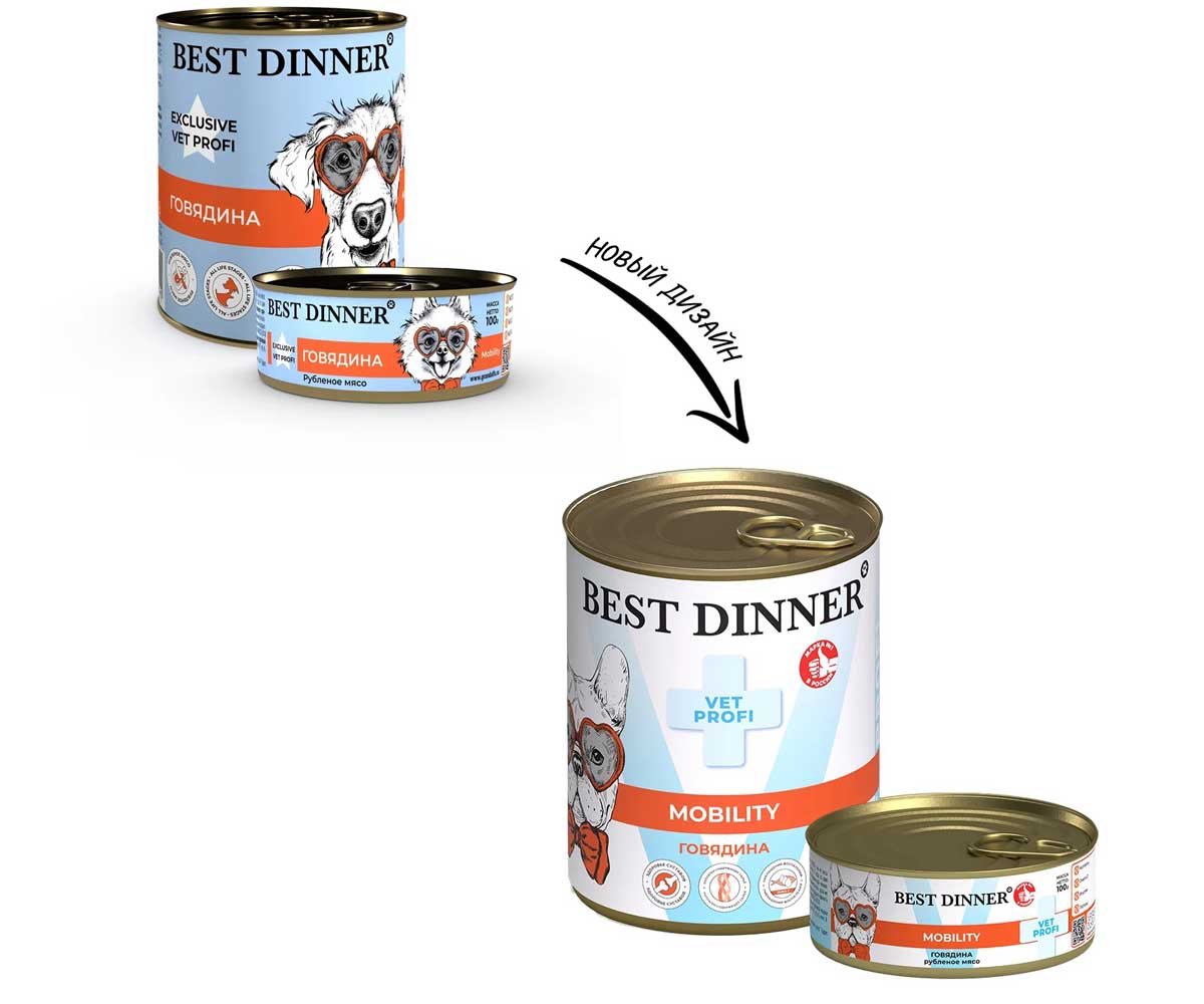 Консервы Best Dinner (Бест Диннер)  Для Собак Говядина Mobility Exclusive Vet Profi 100г 7659