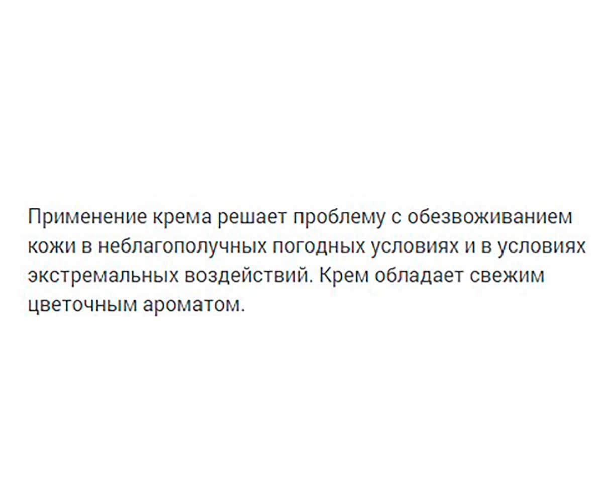 Зорька Вятское Разнотравье Крем Для Доения с Флорализином Туба 200г